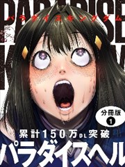 高分电视剧排行榜 白鸟与铁轨 漫改青春剧